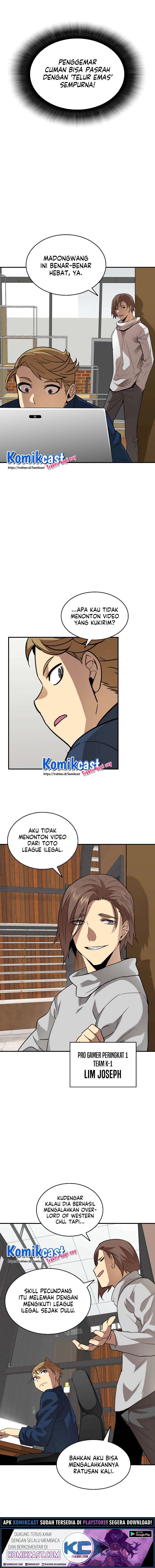 Worn and Torn Newbie Chapter 32 halaman 3