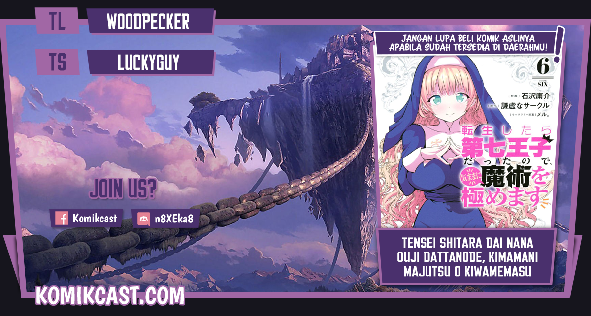 Tensei Shitara dai Nana Ouji datta node, Kimama ni Majutsu o Kiwamemasu Chapter 86 halaman 1