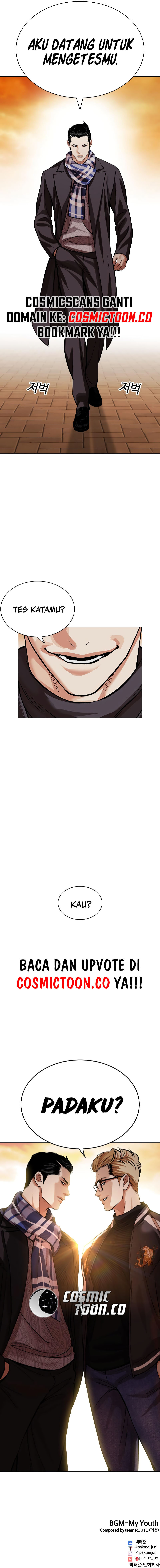 Lookism Chapter 527 halaman 17