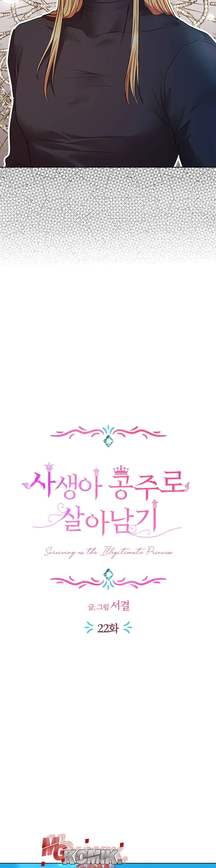Surviving as an Illegitimate Princess Chapter 22 halaman 26