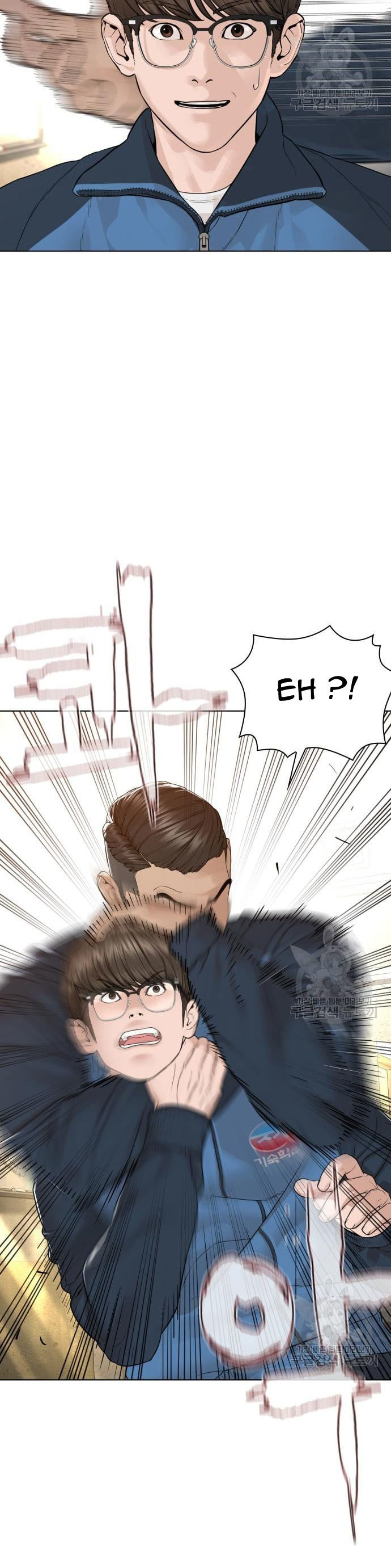 How To Fight Chapter 154 halaman 48