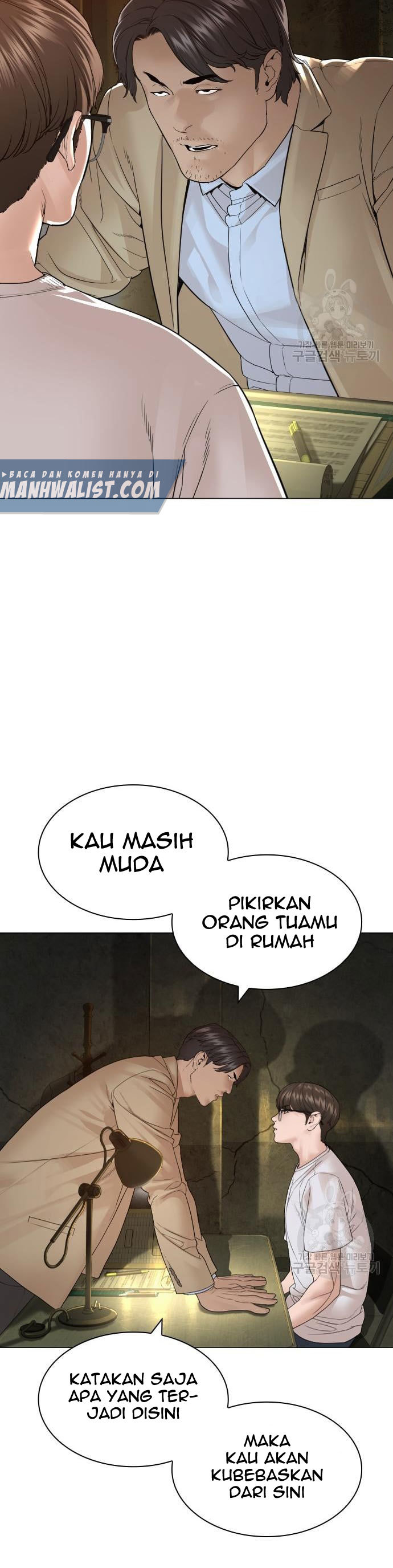 How To Fight Chapter 154 halaman 17