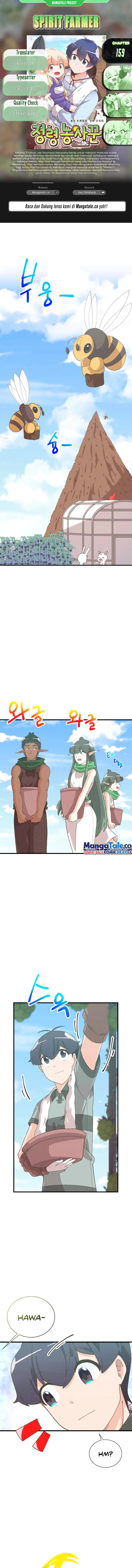 Spirit Farmer Chapter 159 halaman 1