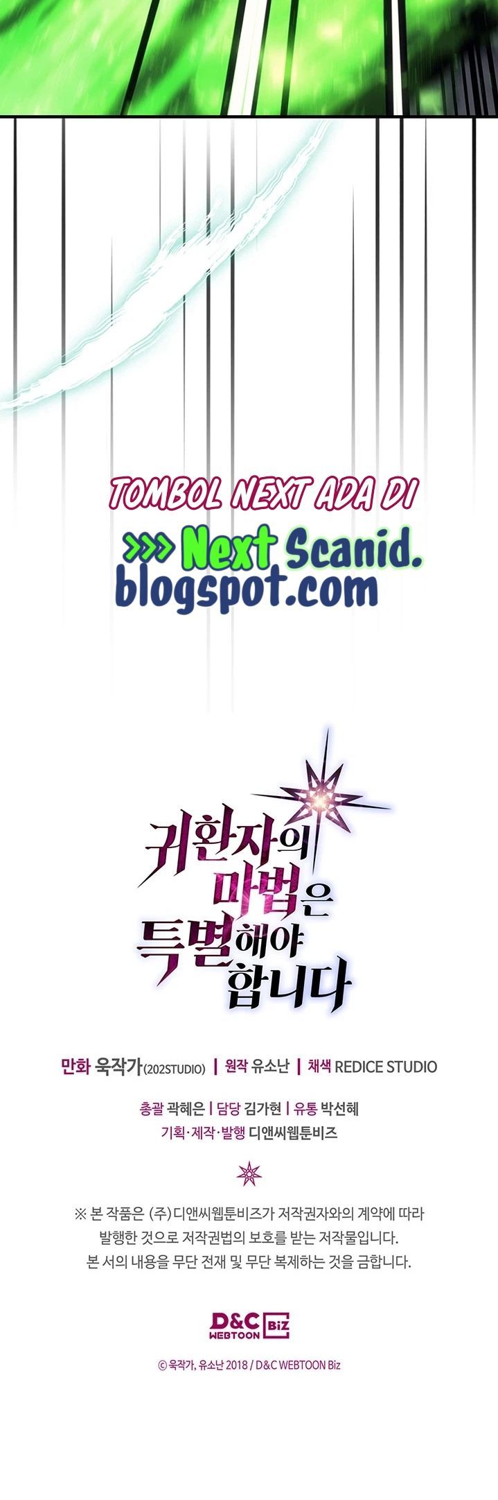 A Returner’s Magic Should Be Special Chapter 196 halaman 51