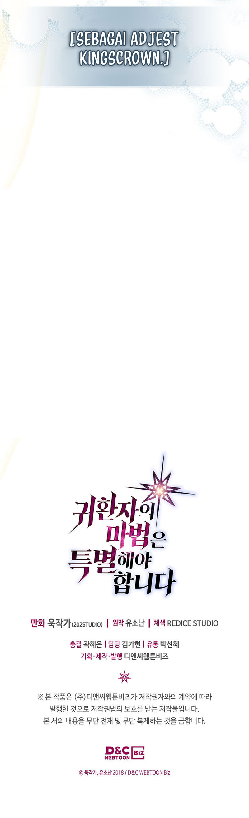 A Returner’s Magic Should Be Special Chapter 207 halaman 12
