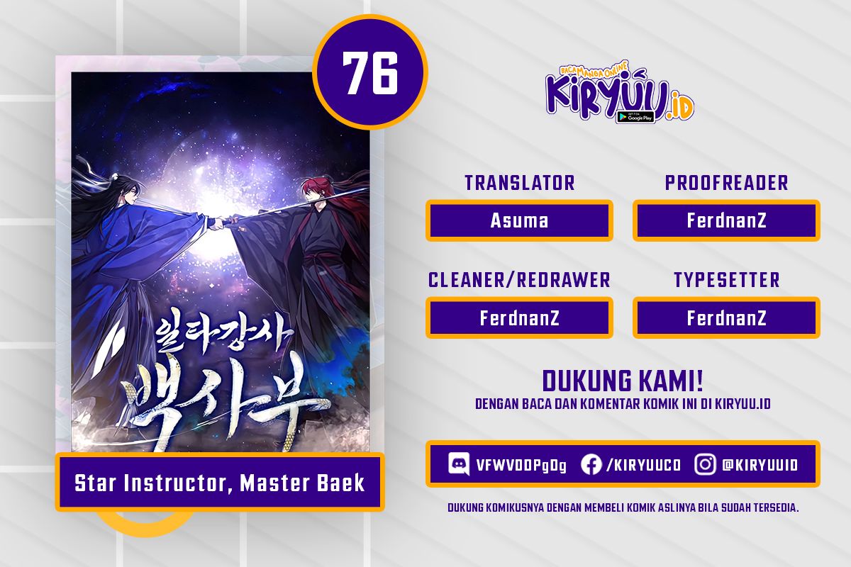 Number One Star Instructor Master Baek Chapter 76 halaman 1
