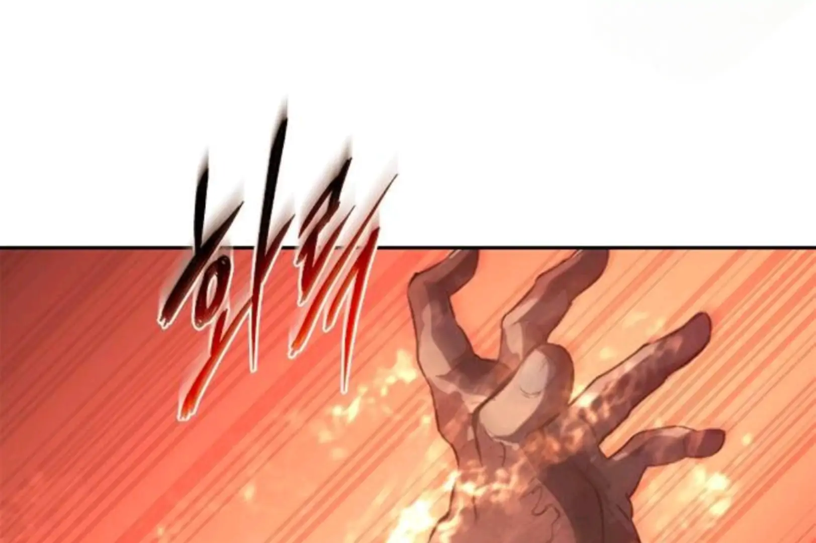 Why I Quit Being The Demon King Chapter 61 halaman 241