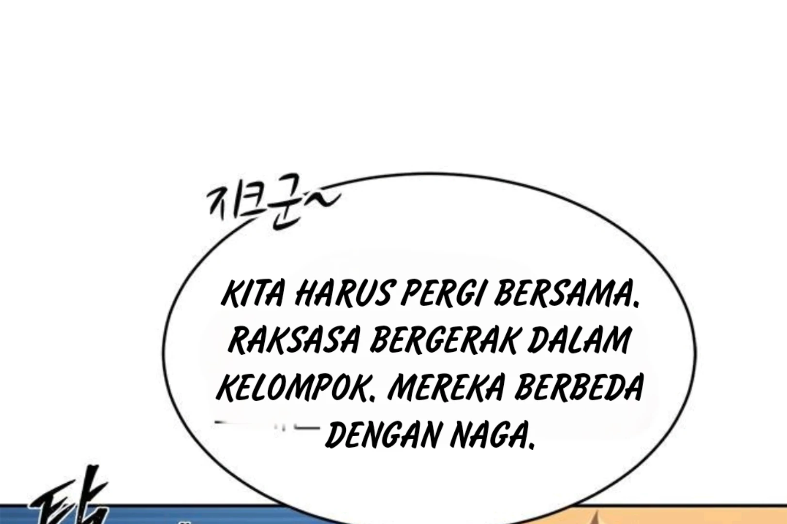 Why I Quit Being The Demon King Chapter 61 halaman 181