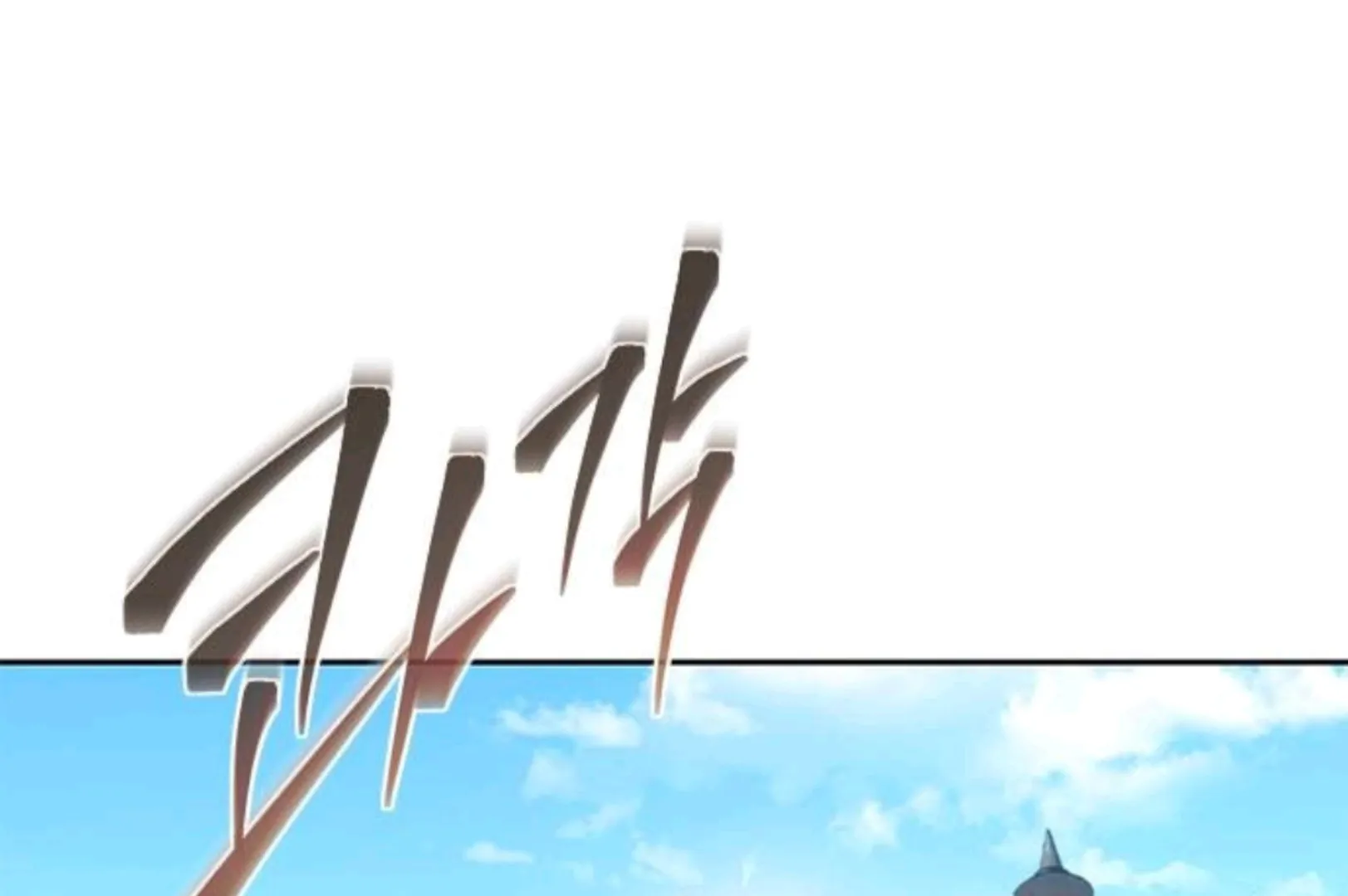 Why I Quit Being The Demon King Chapter 61 halaman 243