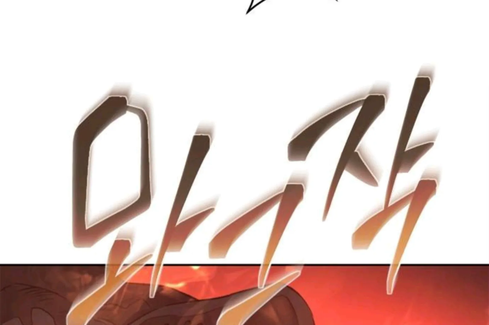 Why I Quit Being The Demon King Chapter 61 halaman 246