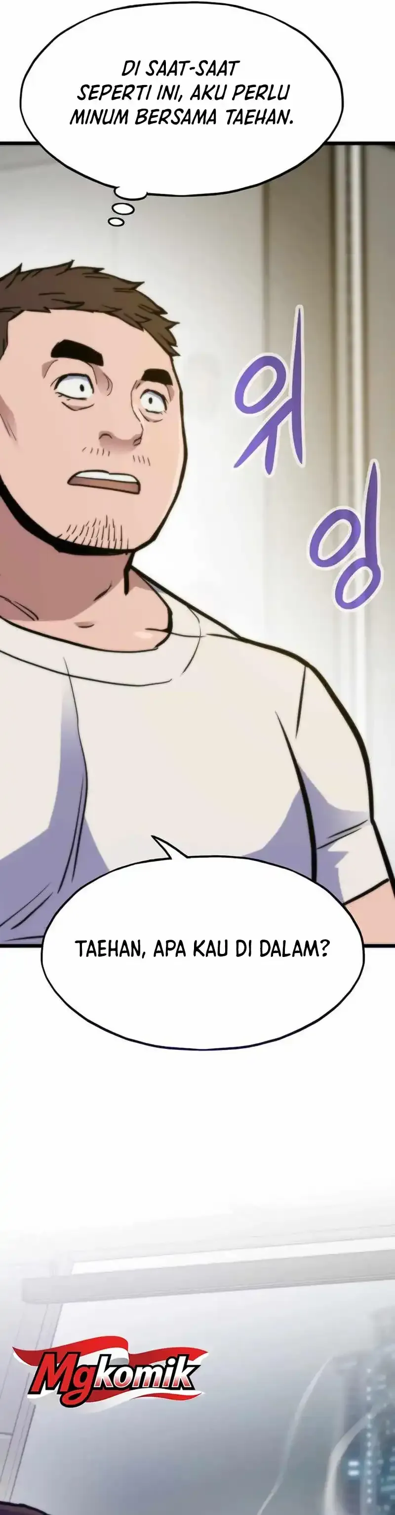 Past Life Regressor (Remake 2022) Chapter 183 halaman 47