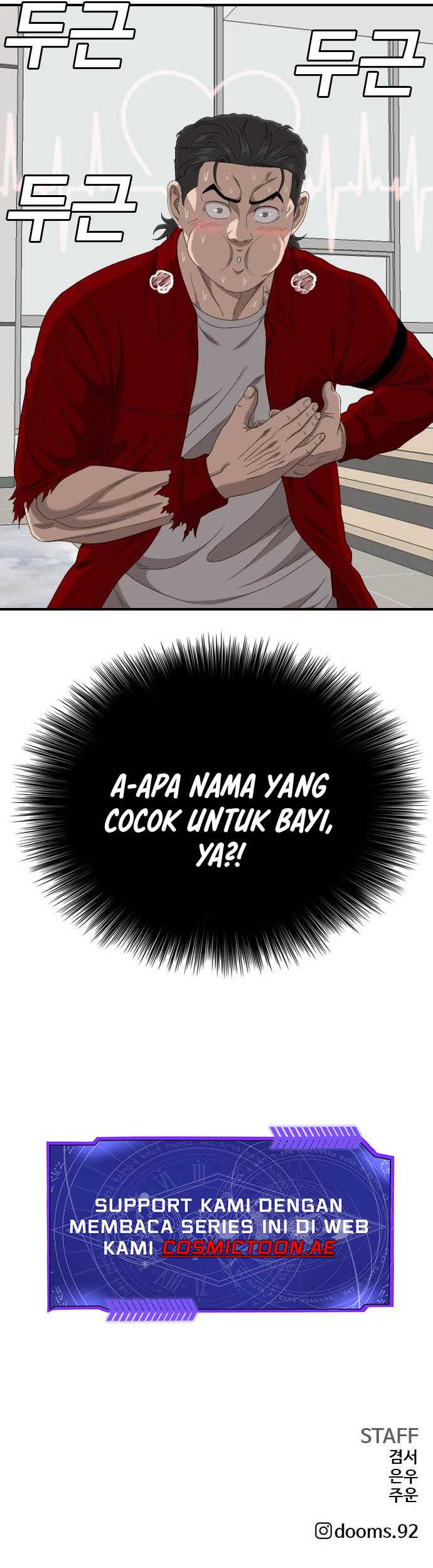A Bad Person Chapter 247 halaman 12