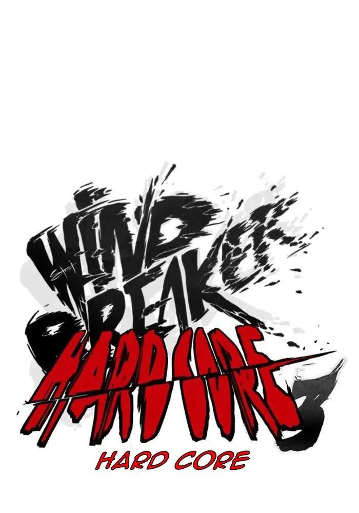 Wind Breaker Chapter 266 halaman 12