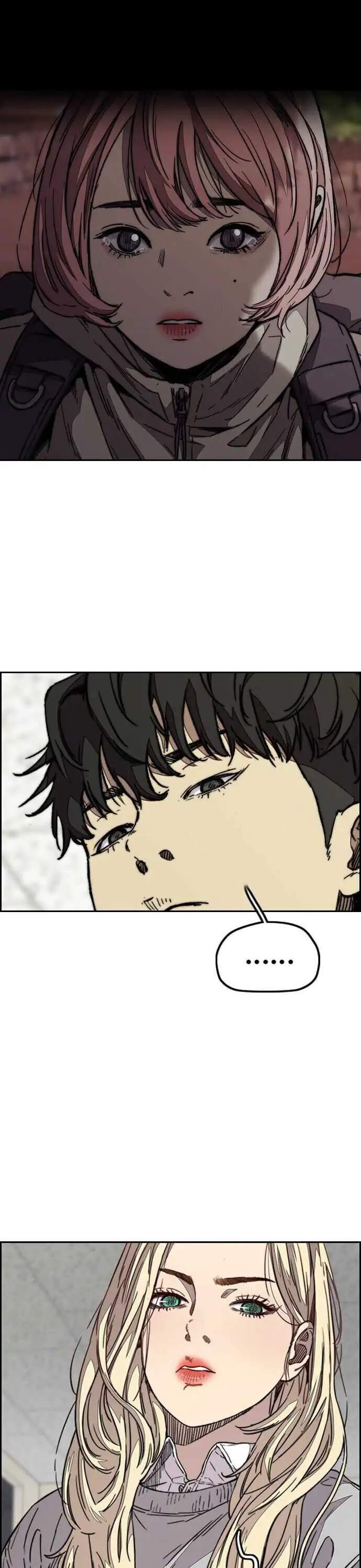 Wind Breaker Chapter 360 halaman 24