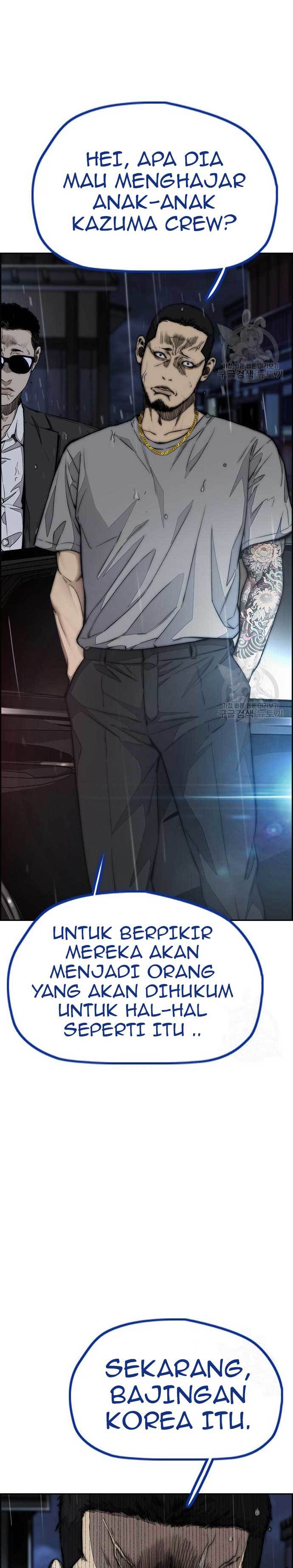 Wind Breaker Chapter 454 halaman 20