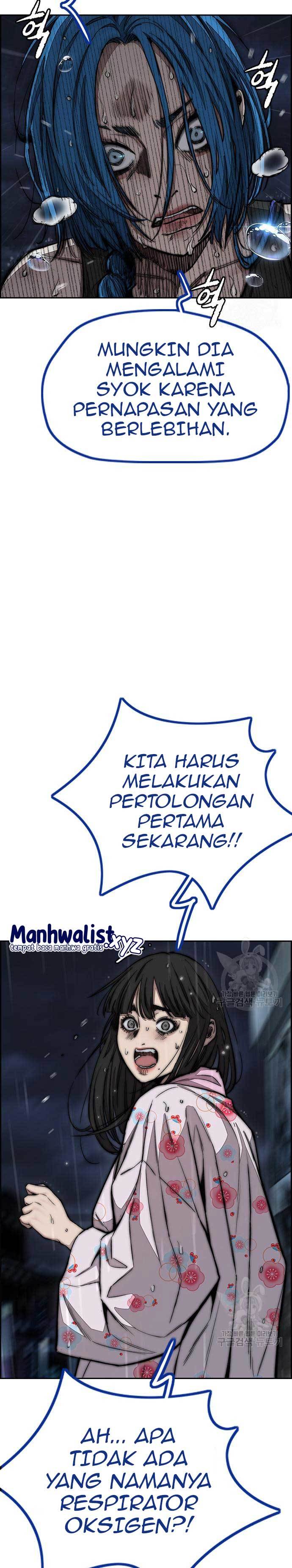 Wind Breaker Chapter 454 halaman 17