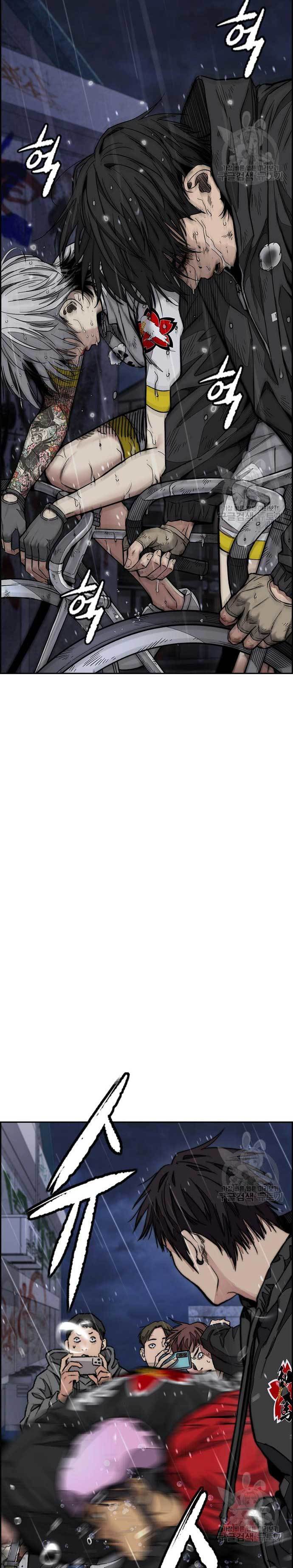 Wind Breaker Chapter 454 halaman 5