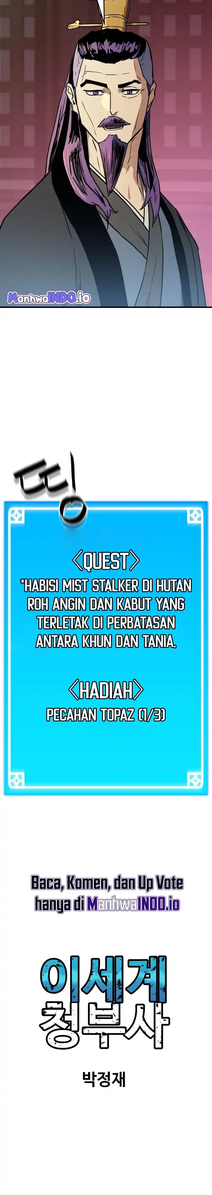 Another World Contractor Chapter 16 halaman 23