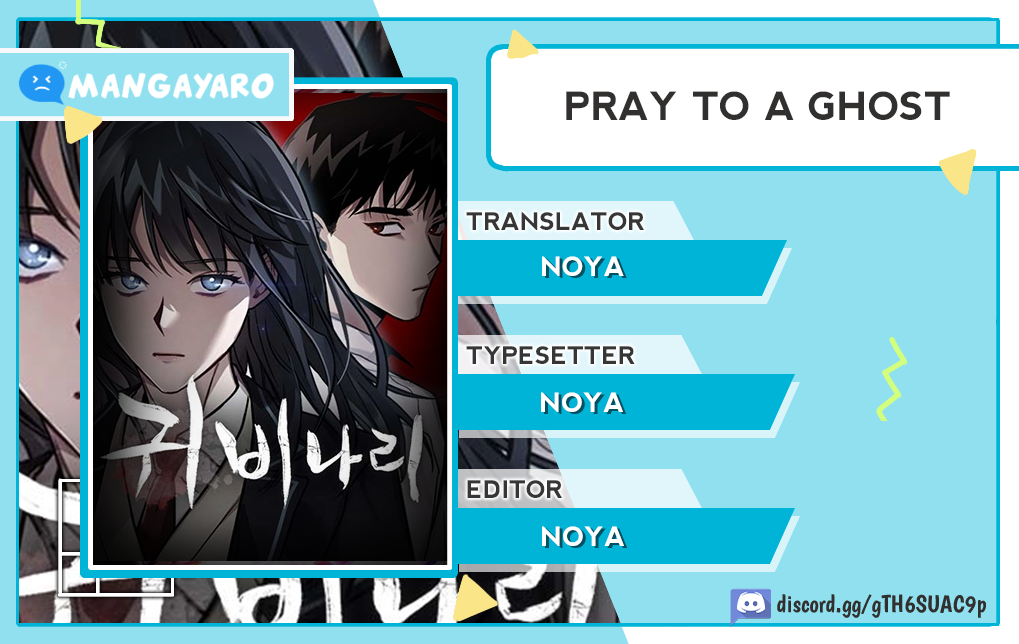 Pray to a Ghost Chapter 8 halaman 1