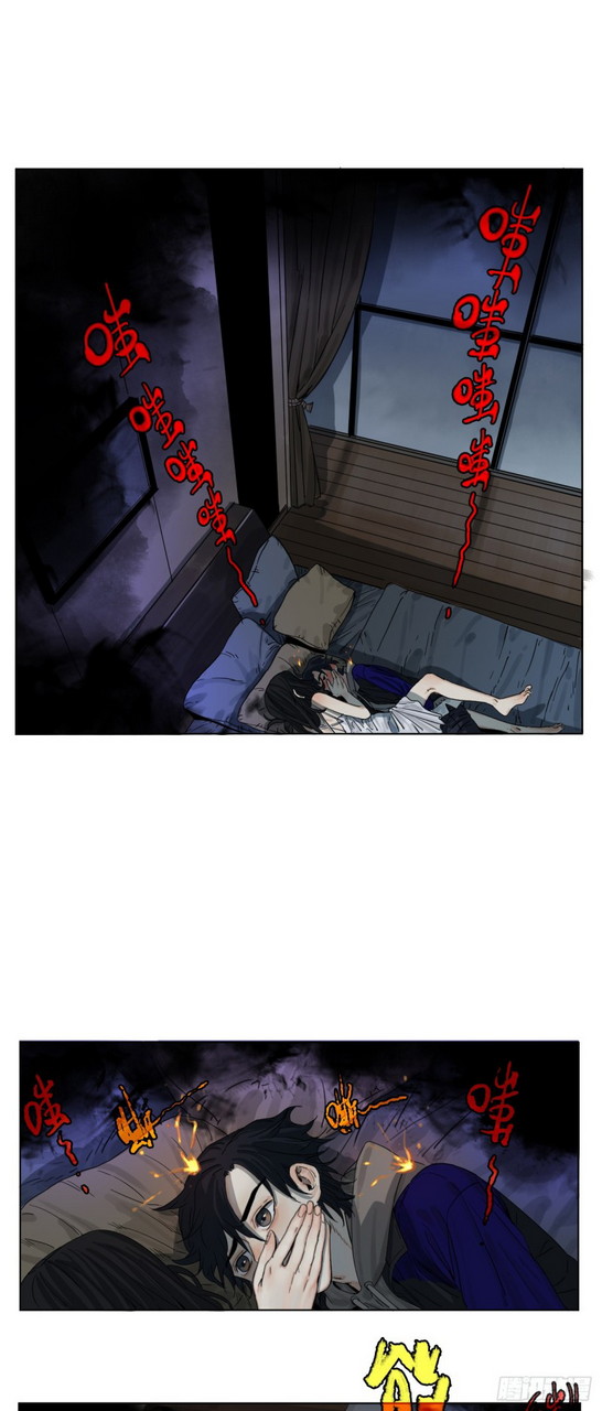 End of Nightmare Chapter 3 halaman 29
