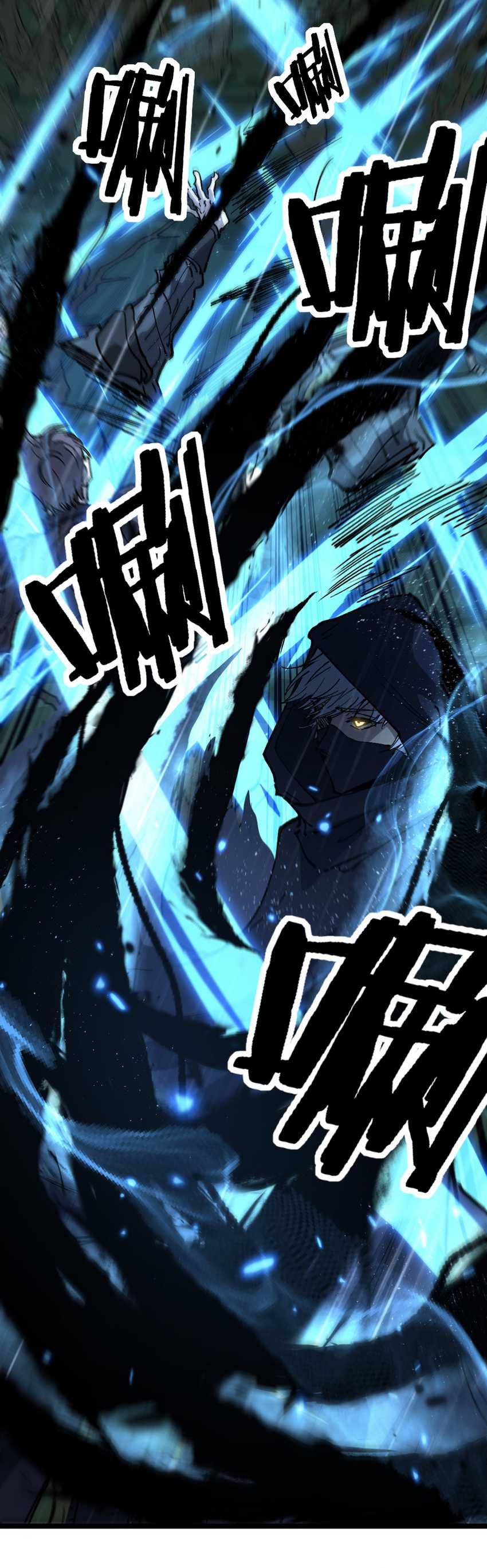 God-Level Assassin, I'm the Shadow Chapter 9 halaman 21