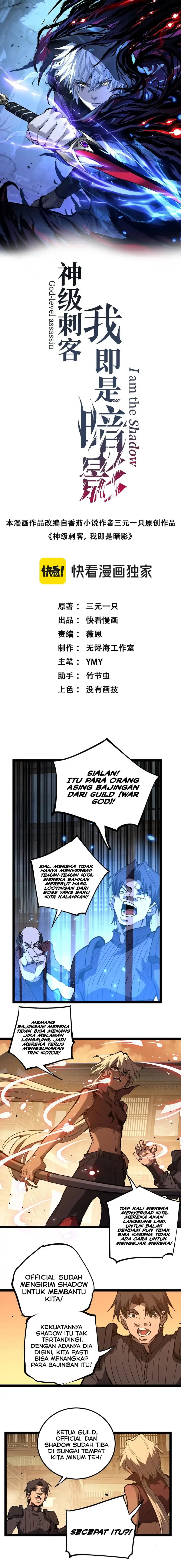 God-Level Assassin, I'm the Shadow Chapter 100 halaman 4