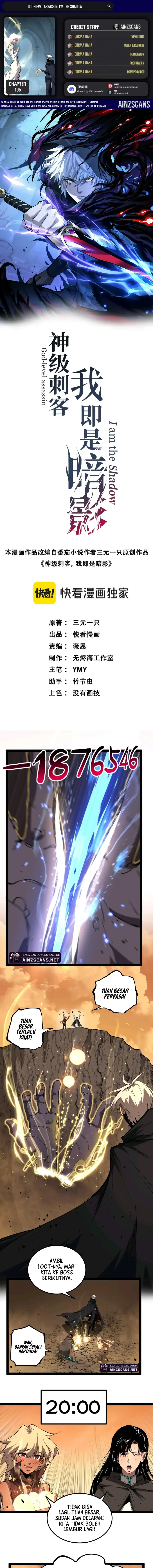 God-Level Assassin, I'm the Shadow Chapter 105 halaman 1