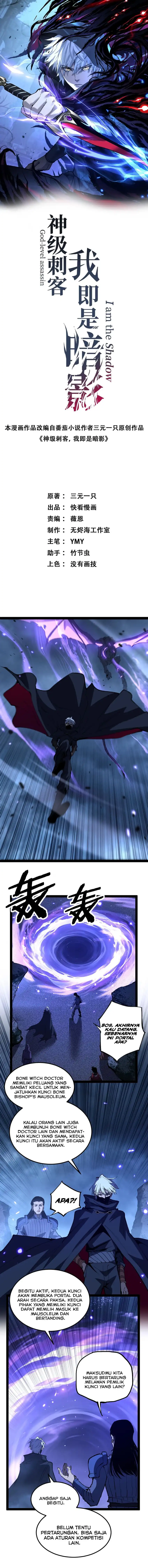 God-Level Assassin, I'm the Shadow Chapter 111 halaman 3