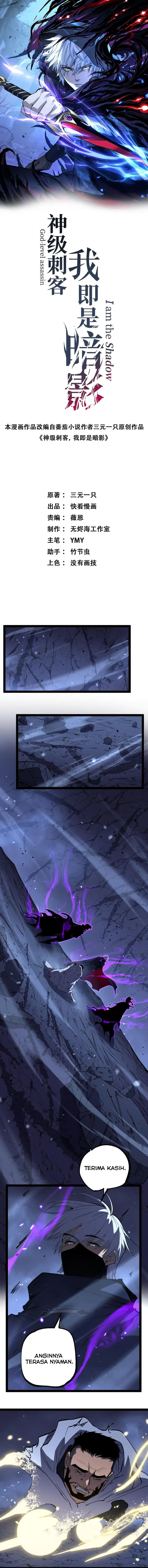 God-Level Assassin, I'm the Shadow Chapter 113 halaman 3