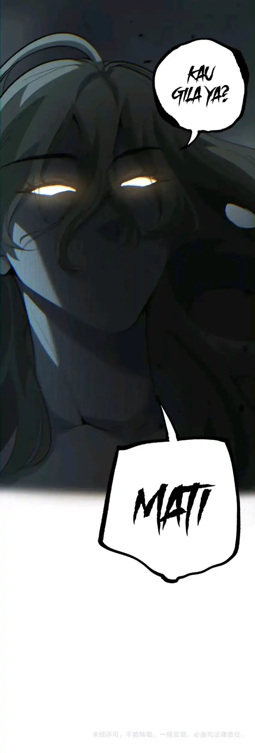 God-Level Assassin, I'm the Shadow Chapter 125 halaman 7