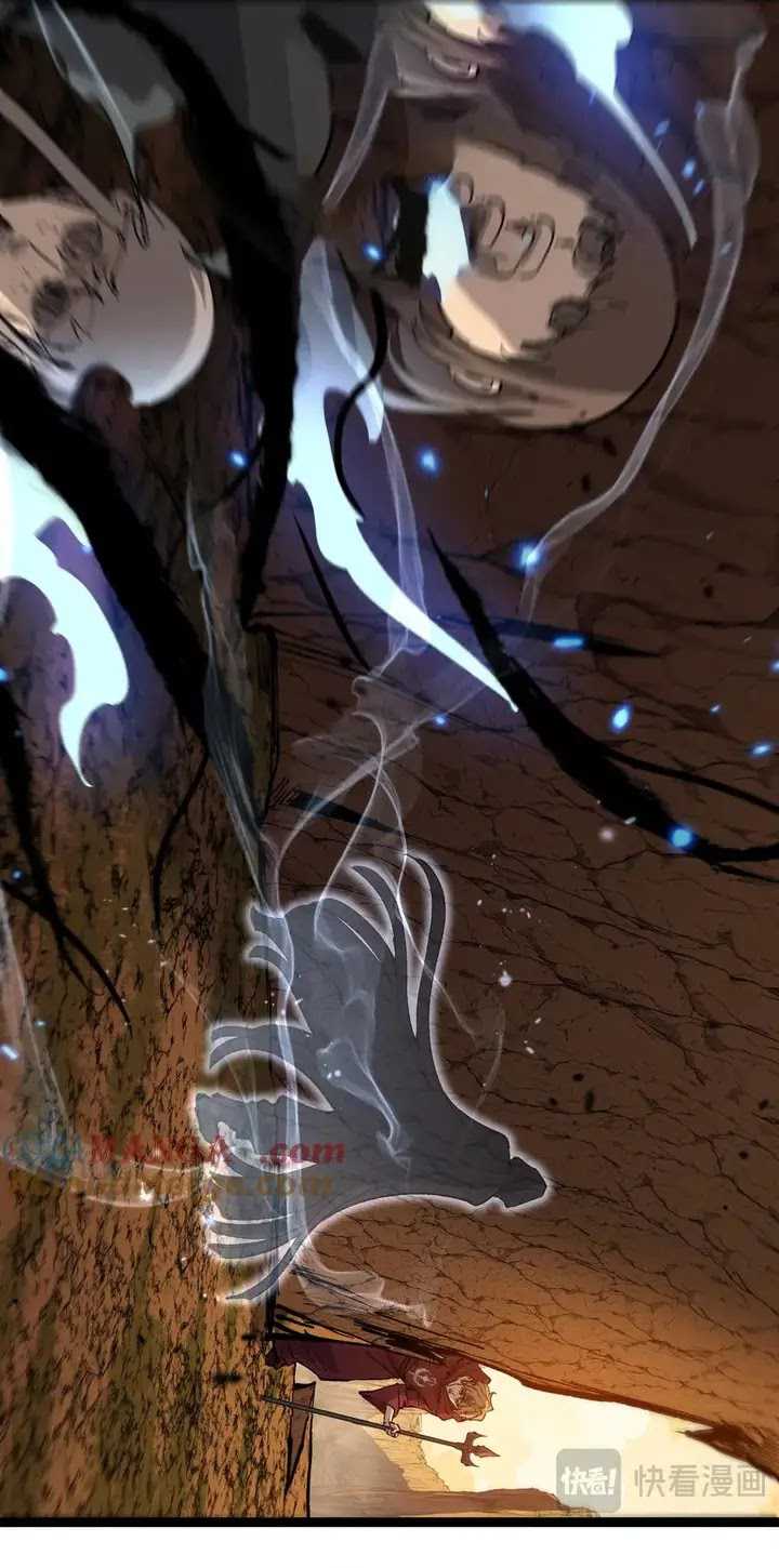 God-Level Assassin, I'm the Shadow Chapter 15 halaman 9