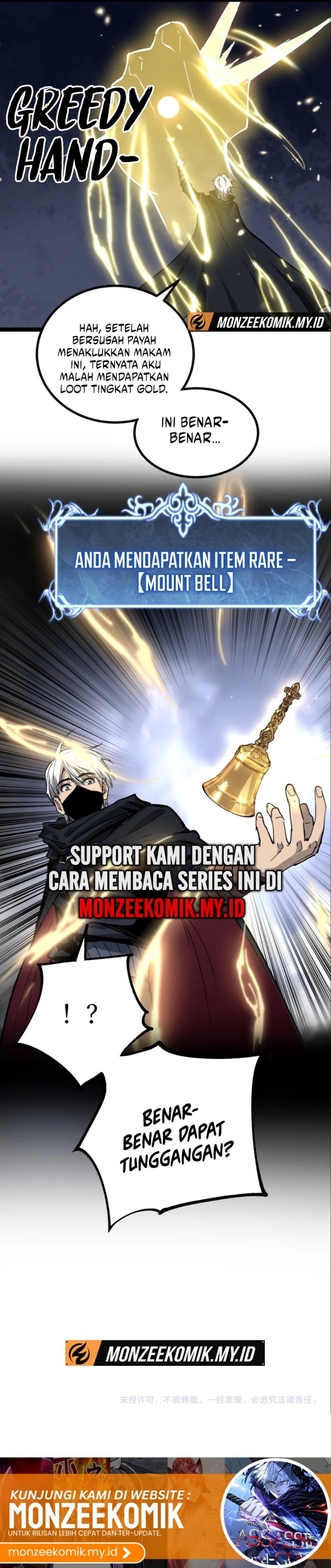 God-Level Assassin, I'm the Shadow Chapter 31 halaman 21