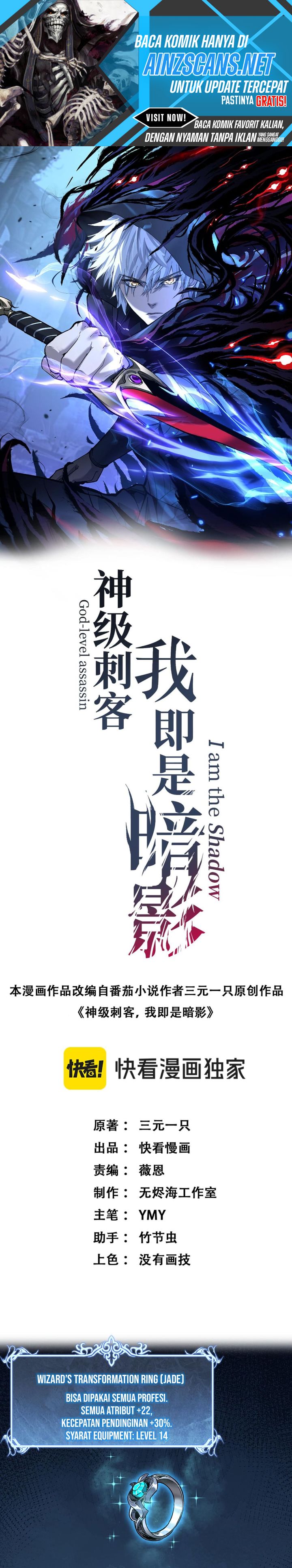 God-Level Assassin, I'm the Shadow Chapter 49 halaman 1