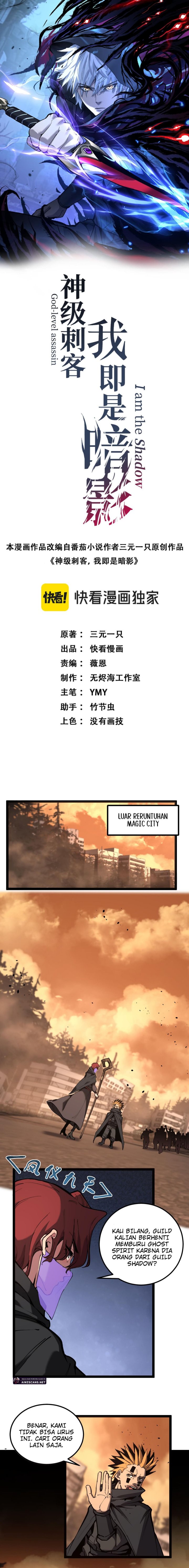 God-Level Assassin, I'm the Shadow Chapter 50 halaman 2