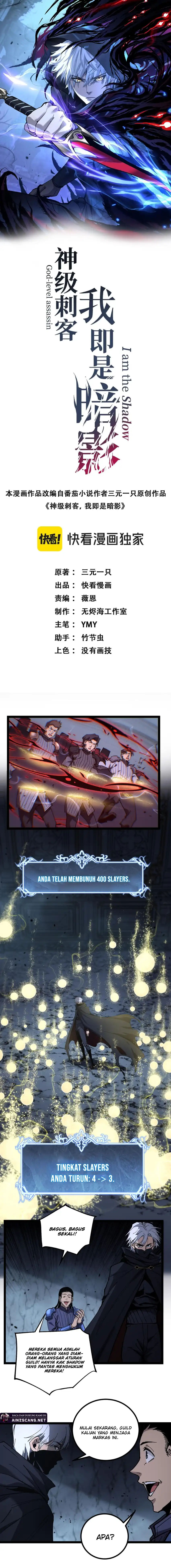 God-Level Assassin, I'm the Shadow Chapter 54 halaman 2