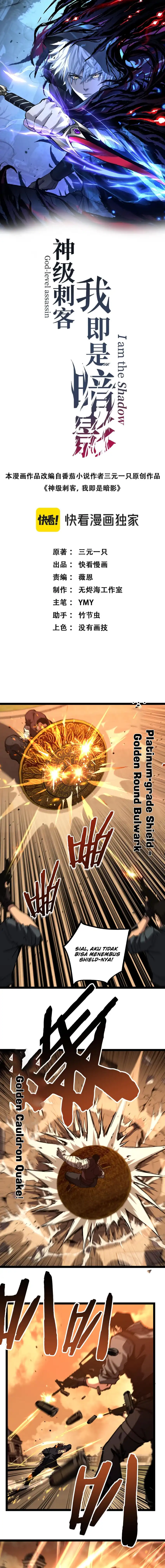 God-Level Assassin, I'm the Shadow Chapter 56 halaman 2