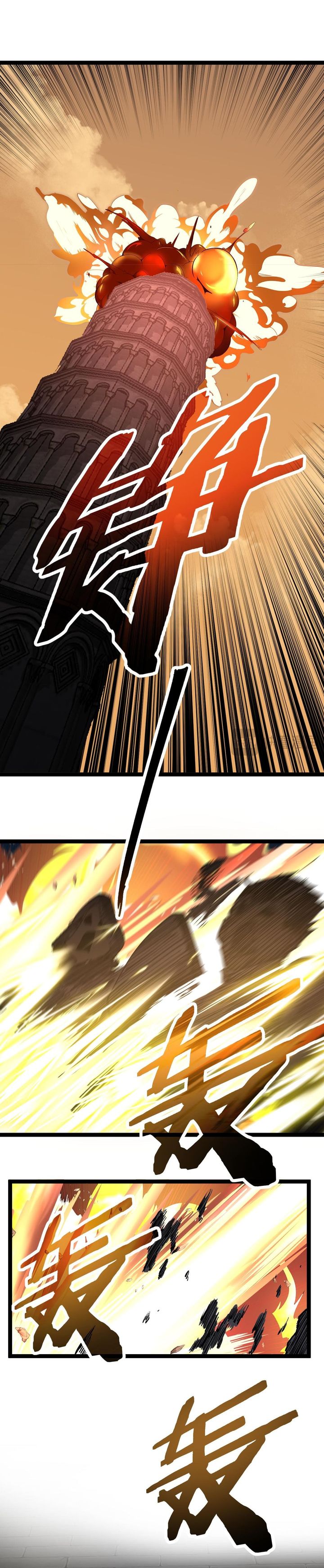 God-Level Assassin, I'm the Shadow Chapter 60 halaman 7