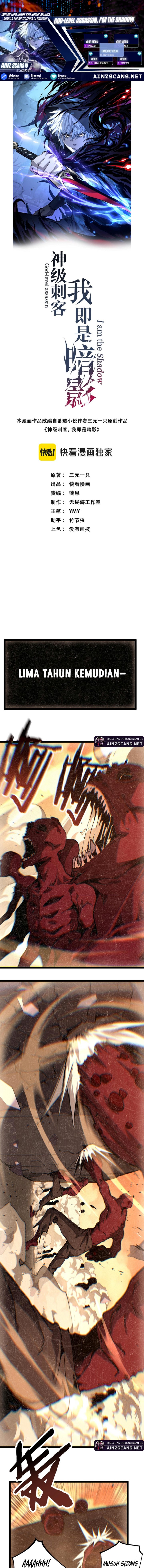 God-Level Assassin, I'm the Shadow Chapter 63 halaman 1