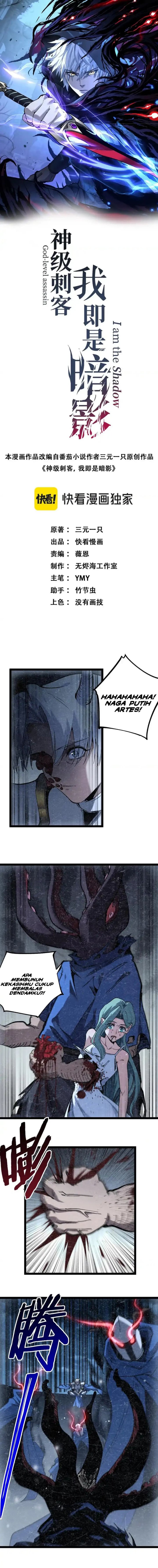 God-Level Assassin, I'm the Shadow Chapter 65 halaman 3