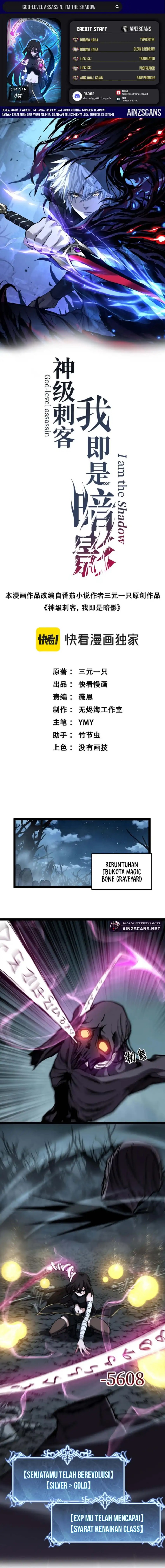 God-Level Assassin, I'm the Shadow Chapter 67 halaman 1