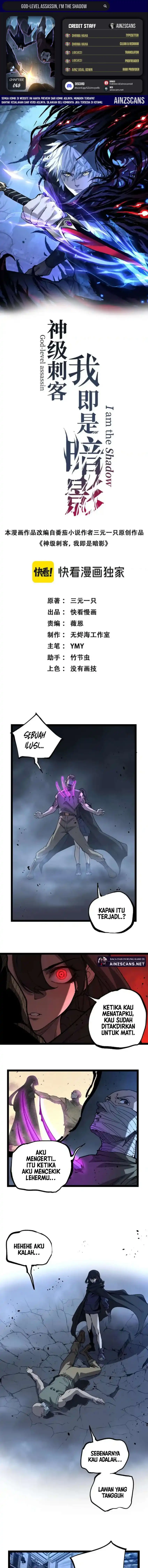 God-Level Assassin, I'm the Shadow Chapter 68 halaman 1