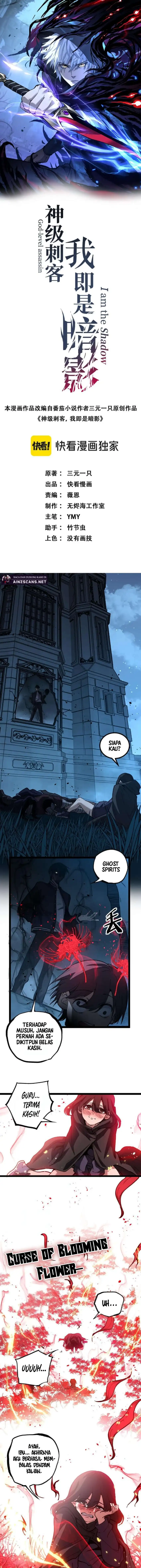 God-Level Assassin, I'm the Shadow Chapter 69 halaman 2