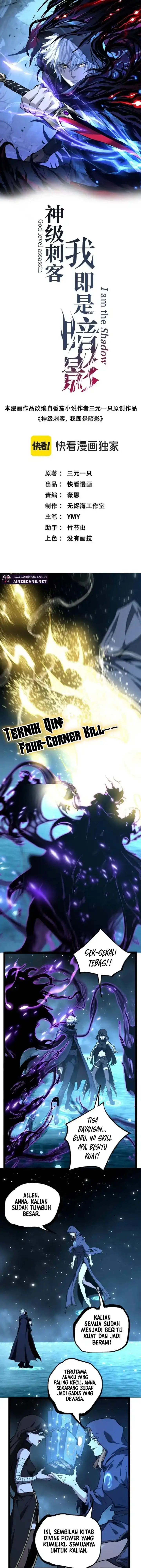 God-Level Assassin, I'm the Shadow Chapter 71 halaman 2