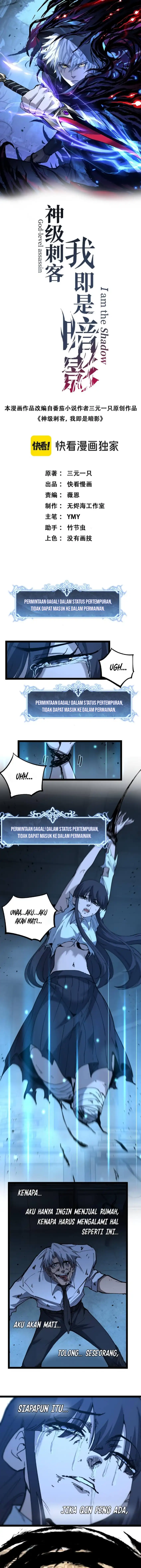 God-Level Assassin, I'm the Shadow Chapter 73 halaman 2
