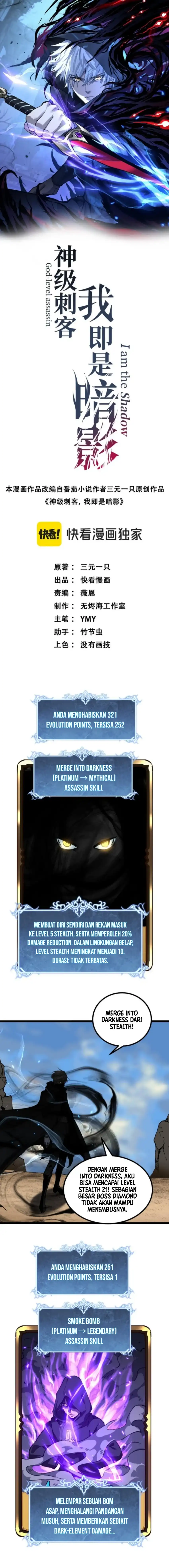 God-Level Assassin, I'm the Shadow Chapter 76 halaman 2
