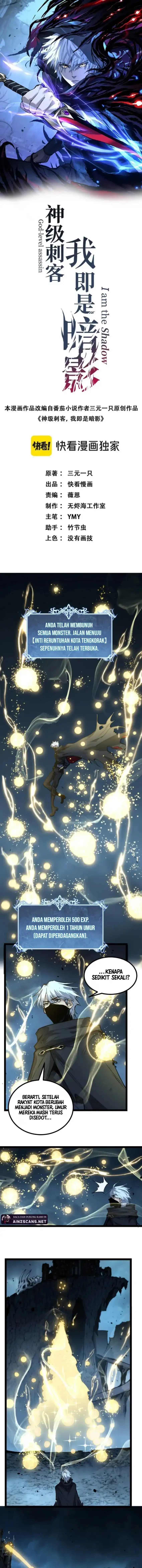 God-Level Assassin, I'm the Shadow Chapter 78 halaman 2