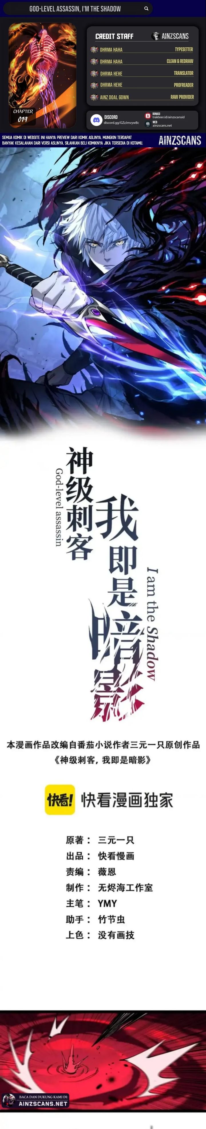 God-Level Assassin, I'm the Shadow Chapter 79 halaman 1