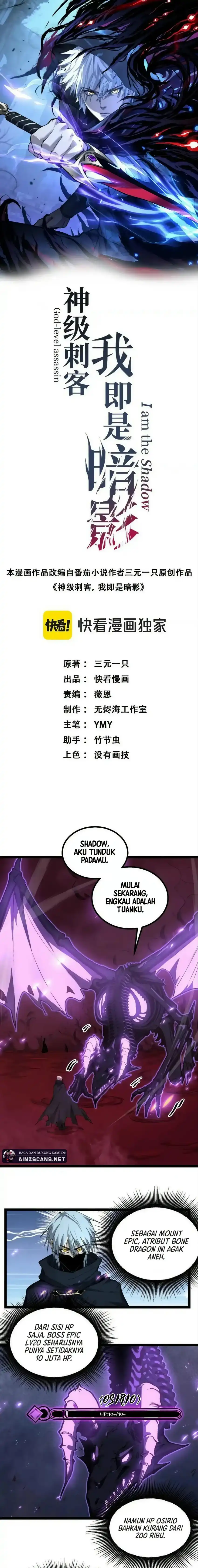 God-Level Assassin, I'm the Shadow Chapter 80 halaman 2