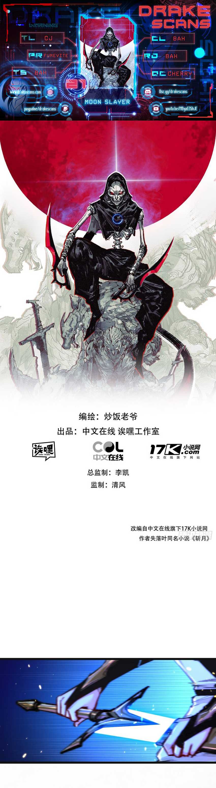 Moon Slayer Chapter 21 halaman 3