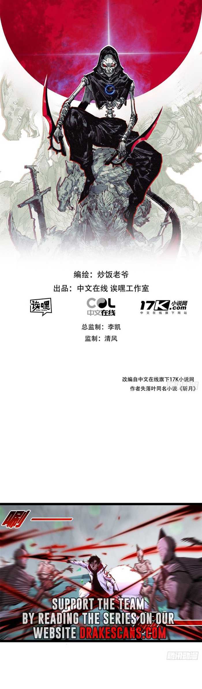 Moon Slayer Chapter 37 halaman 3